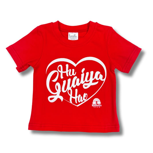 Hu Guaiya Hao (I Love You) Tee